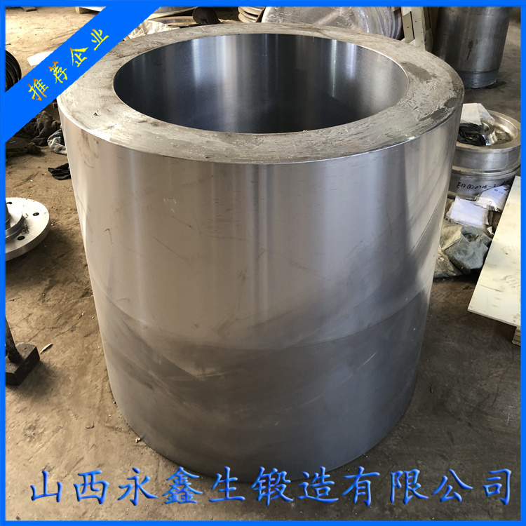 大型液壓油缸鍛造件